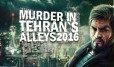 Murder in Tehran’s Alleys 2016